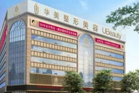 合肥华美M唇手术价格展示+全新医生排名2022!