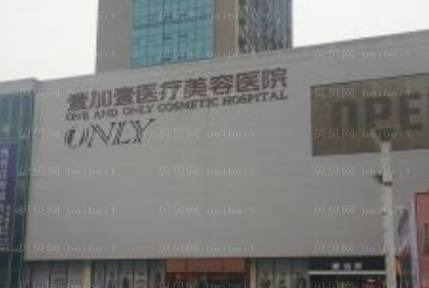 郑州壹加壹双眼皮医生介绍+供你选择!