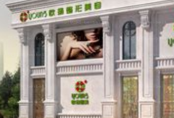 北京欧扬眼部综合价格一般是多少?整形价格一览