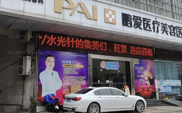 惠州颌骨矫正失败修复排名榜单抢鲜看，不容错过的整形攻略