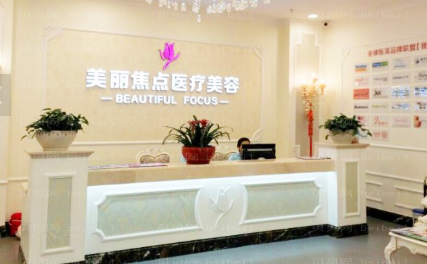 南宁爱贝芙除皱哪个医院好一些|前七名医院名单公布