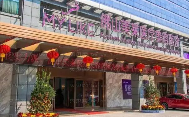 佛山玻尿酸去黑眼圈哪家医院好|前四名医院名单揭示