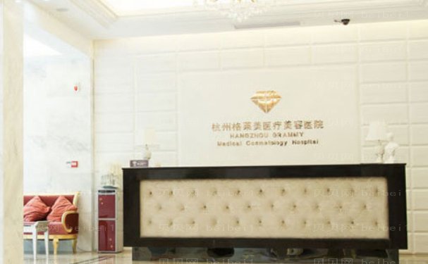 杭州玻尿酸隆胸比较好的医院提名|前三名医院名单一览