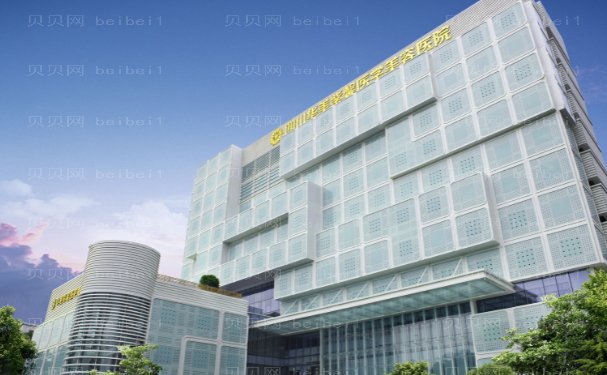 成都乔雅登填充整形医院好的有哪家|前十名医院名单整理