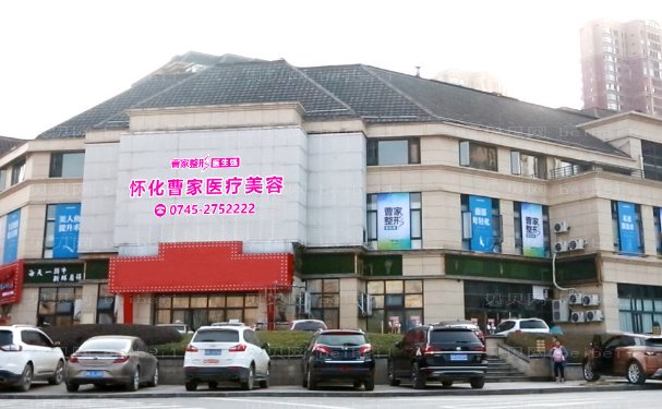 2022怀化曹家热拉提做的好不好_口碑怎么样