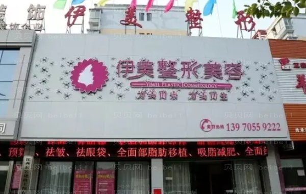 惠州吸脂瘦背美容医院介绍公布啦！网友推荐这五家