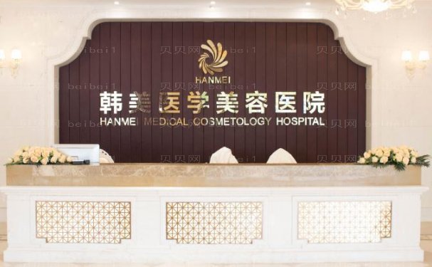 2022海南韩美厚唇改薄医生大咖合集_一起来看