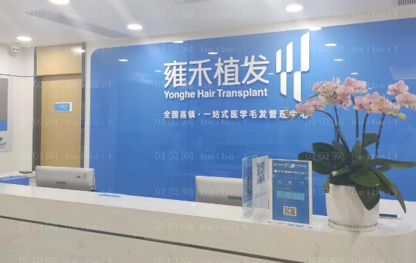 惠州眉毛种植哪家做得好_医院排行十强公布