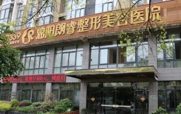 绵阳朗睿小切口手术提升怎么样?医生技术好不好