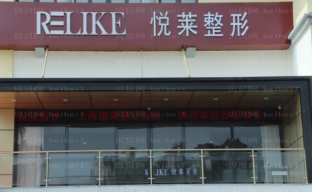 上海悦莱硅胶隆鼻多久消肿?以下有这些医生!