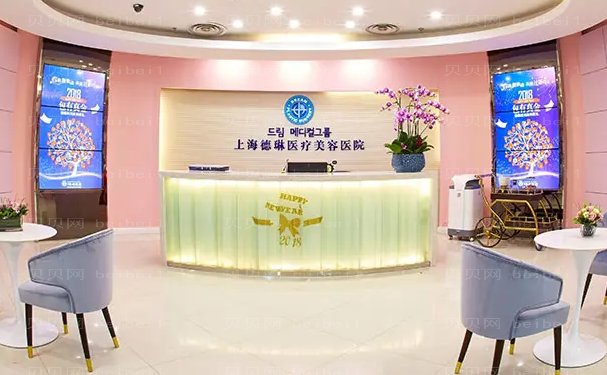 上海德琳眼部综合多久消肿?附医生名单了解一下!