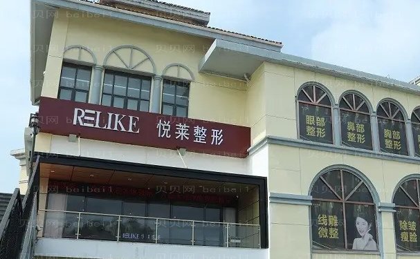 上海悦莱开外眼角多久消肿?附医生名单揭晓