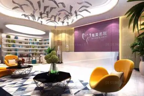 南阳集美名媛鼻部综合靠谱吗?附价格参考!