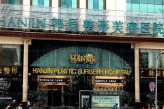 昆明韩辰隆胸谁做的好?医生名单公布!