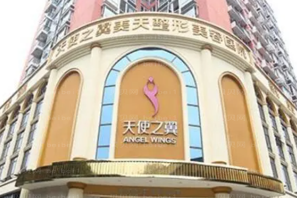 成都天使之翼假体垫鼻基底后遗症?附整形价格一览
