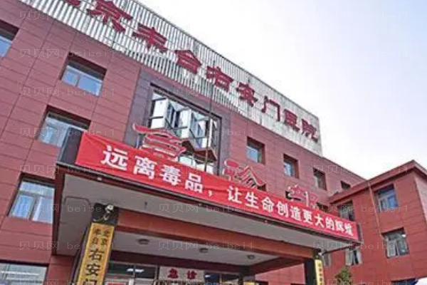北京丰台右安门埋线双眼皮风险大吗?附整形价格一览