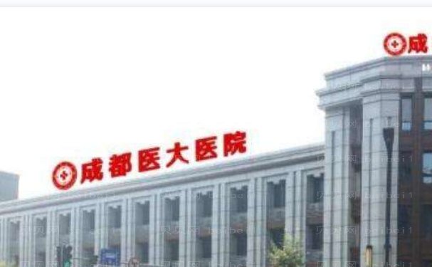 成都医大切开双眼皮医生哪些好?医生的排名