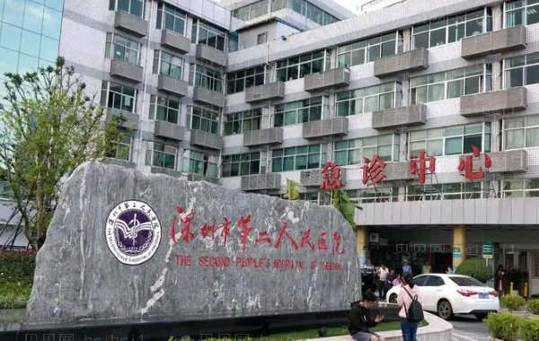 深圳乳房再造哪家医院正规?人民医院再度荣获榜一