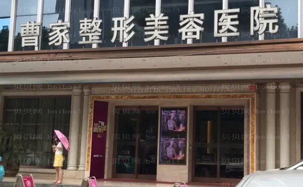 怀化曹家超声提升技术好不好?附费用价格一览