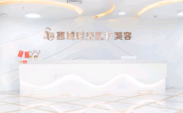 惠州硅胶丰太阳穴医院排名揭晓，当地人评出这三家
