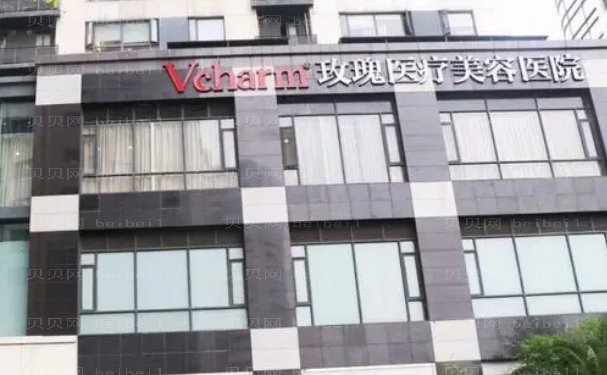 上海瑰丽自体隆胸多久消肿?费用需要多少?