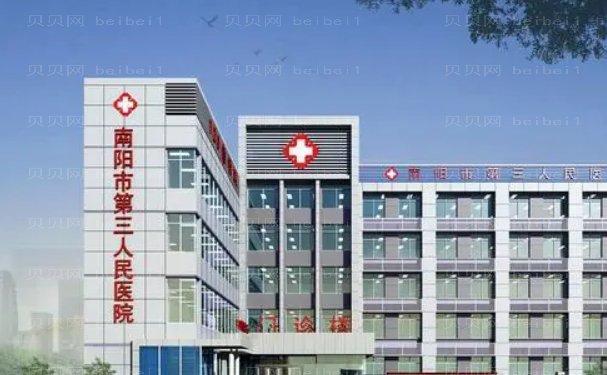 南阳第三人民医院隆胸对身体有害吗?费用需要多少?