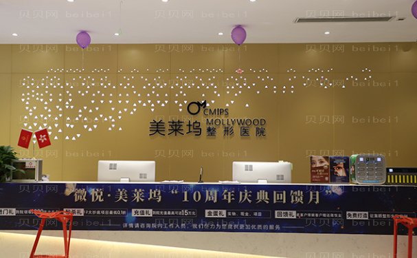 阜阳微悦定点双眼皮需要多长时间?费用需要多少?