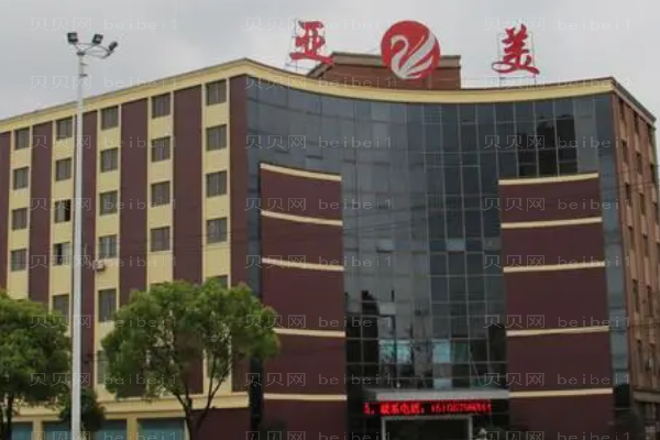 金华亚美鼻部修复医生排名整理,前三技术可靠!