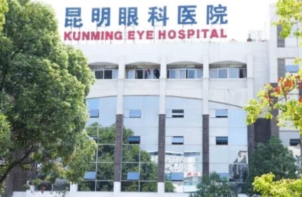 昆明眼科医院近视眼手术医生好吗?好医生揭晓名单!