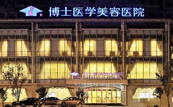 青岛博士热拉提医生力荐这4位_医生信息介绍!