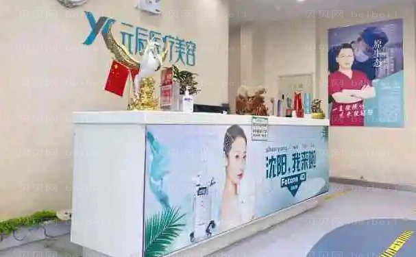 沈阳元辰上睑下垂矫正医生分享!你认识那些