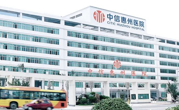 惠州超声吸脂瘦大腿美容医院介绍!这几家你认识吗?