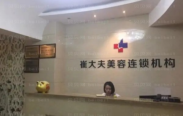 兰州崔大夫隆胸医生靠谱吗?附排名靠前的医生