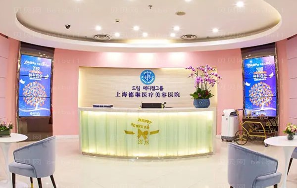 上海德琳玻尿酸多久消肿?好的专家名单