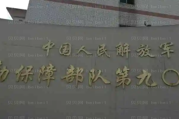 福州第900医院双眼皮哪位医生好？实力医生揭晓