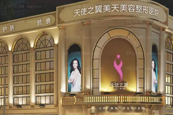成都天使之翼鼻修复好吗?医生名单介绍