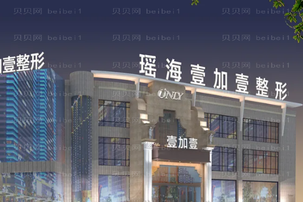 合肥瑶海壹加壹自体脂肪填充技术好的医生汇总,看谁做得好