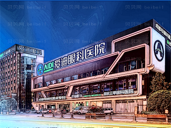 成都爱迪近视眼手术口碑医生汇总!重点看这几位实力派