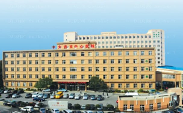 大连市中心医院除皱医生介绍实力揭晓!详情介绍