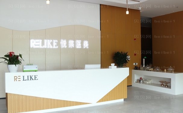 上海悦莱嘴角上扬术大概多少钱?附整形价格一览