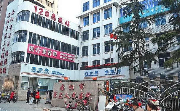 南阳第三人民医院吸脂哪个医生好?医生介绍?