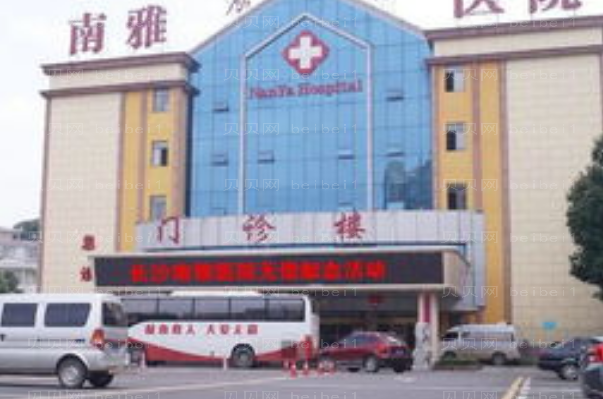 深圳南雅乳房下垂矫正价格_附医生排行揭示!