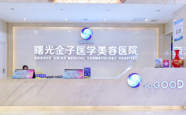 佛山丰苹果肌全新医院介绍揭秘,以下有这些医院!