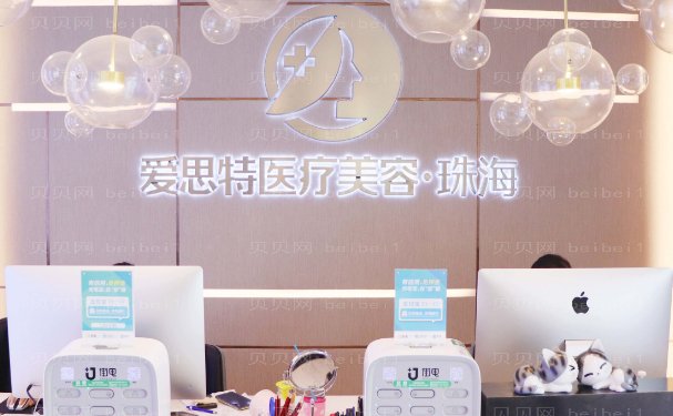 珠海玻尿酸丰额头医院全新排行|前八名医院排行公开
