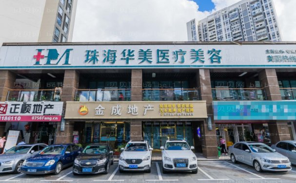 珠海玻尿酸丰额头医院全新排行|前八名医院排行公开