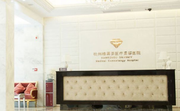 杭州去眼角细纹医院全新排行,每家都很强!
