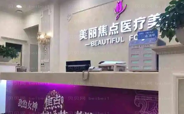 南宁玻尿酸去眼角细纹比较好的医院提名|前四名医院名单揭示