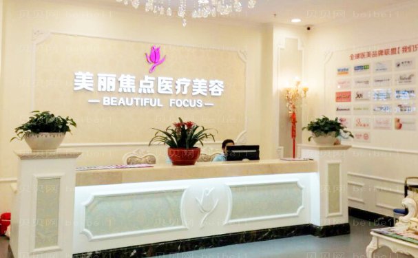 南宁阴唇漂红前几名医院介绍,实力评估!