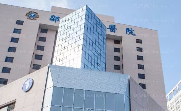 浙江邵逸夫医院垫鼻尖手术怎么样_价格明细查看!