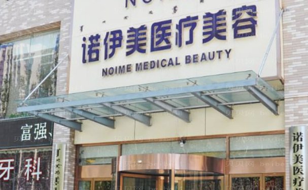 内蒙古诺伊美M唇成型术咋样?医生技术靠谱吗?